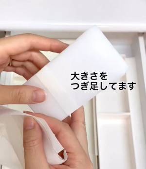 カトラリー収納　シンデレラフィットさせるには？　方法に「これでズレない」