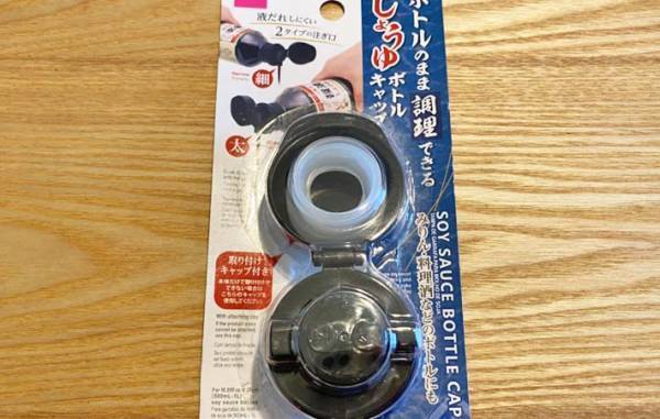 「何度も使える」「もう１個ほしい」　醬油ボトルの口のベタベタは…？
