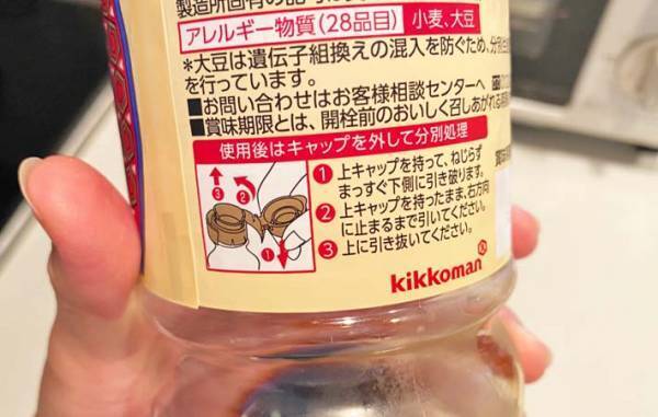 「何度も使える」「もう１個ほしい」　醬油ボトルの口のベタベタは…？