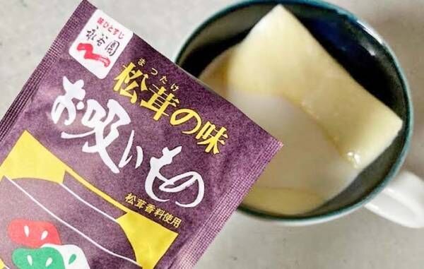 松茸の味お吸いものでチーズリゾットを作る写真