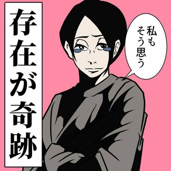 B.B軍曹（b.bgunso）さんの漫画