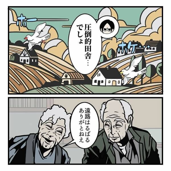 B.B軍曹（b.bgunso）さんの漫画