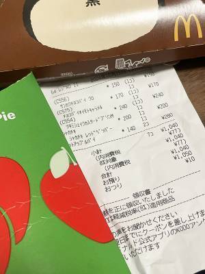 ミスをした新人マック店員　その後の展開に客「でらおもろい」