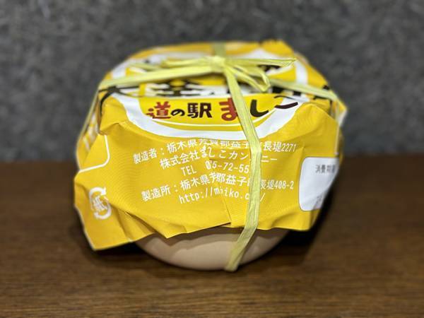 「実家でもらったんだけど」　中を開けると？「これは二度見する」「最高かよ」