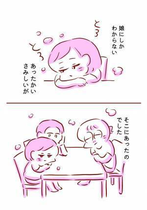 母親「眠い？」　聞かれた娘がいった言葉に「すごい言語化能力」「感性に拍手」