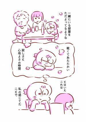 母親「眠い？」　聞かれた娘がいった言葉に「すごい言語化能力」「感性に拍手」