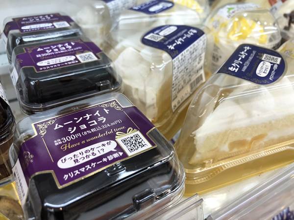 コンビニで目にした小さなケーキ　ラベルを見ると？「これ天才」「その手があったか」