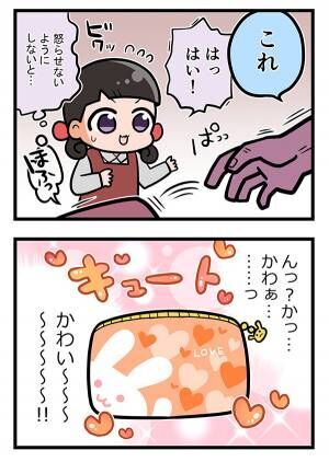 接客業の漫画