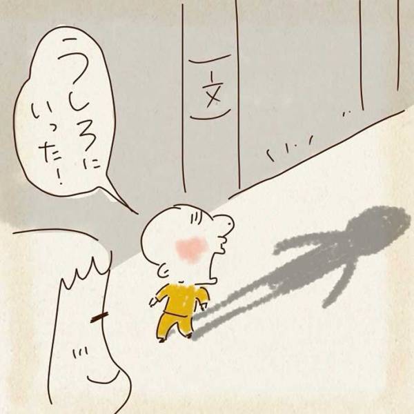 母親「私もそう思っていた」　２歳息子の発見したものに「純粋さがたまらない」