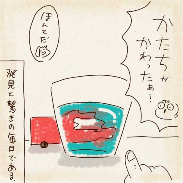 母親「私もそう思っていた」　２歳息子の発見したものに「純粋さがたまらない」