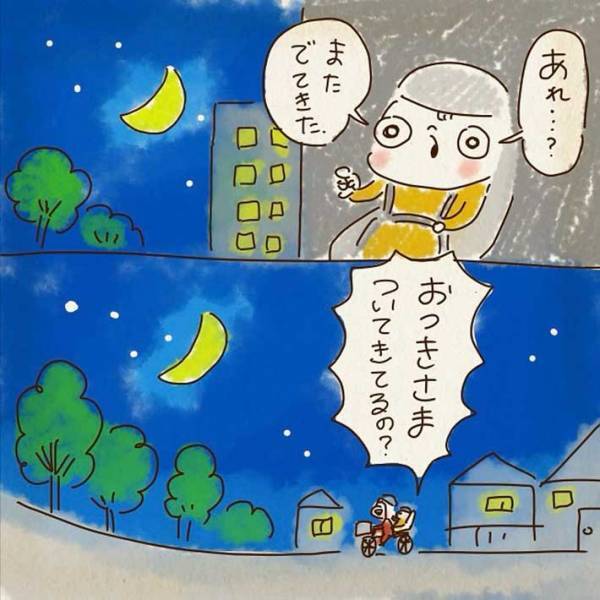 母親「私もそう思っていた」　２歳息子の発見したものに「純粋さがたまらない」