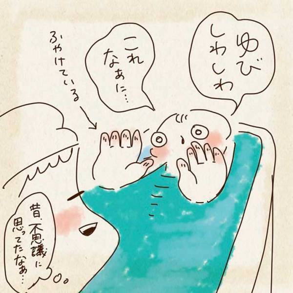 母親「私もそう思っていた」　２歳息子の発見したものに「純粋さがたまらない」