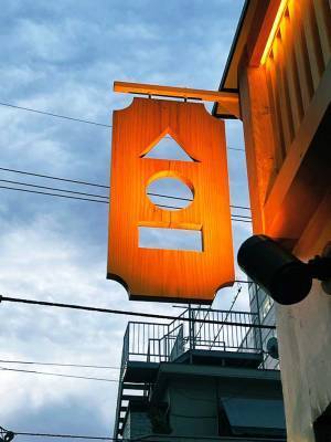 あなたは分かる？　店の看板に「しばらく考えた」「昭和生まれはすぐ分かる」