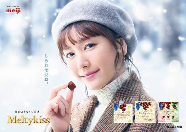 新垣結衣、家族と過ごす大切な行事を明かす　寮に住んでいた高校時代のエピソードも