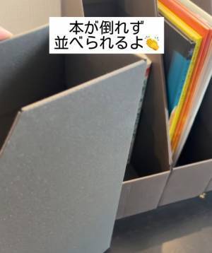 どんどん増える本　無印のアイテムを使うと？　収納のコツに「助かる」「早速買う」