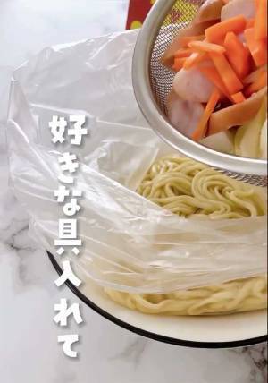 『アイラップ飯』はいかが？　ライフハックに絶賛の声！