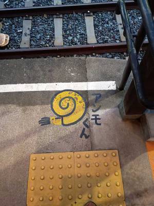 駅のホーム、足元をよく見ると…　「こういうのに弱い」「助かります」