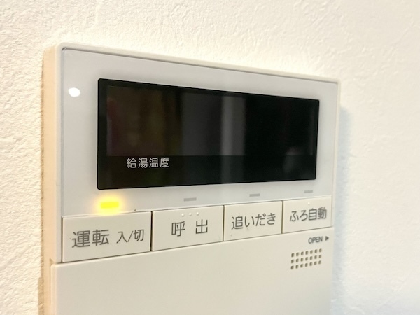 入浴剤を入れて追い焚きしてもいい？　企業の答えに「覚えておく」「メモした」