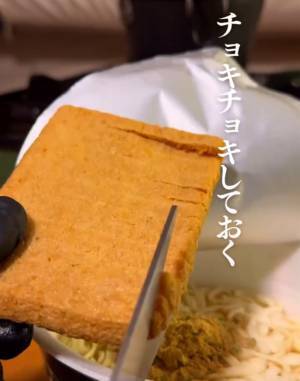 『どん兵衛』の「マジで罪深い」食べ方が話題　ほぼ汁なしの…？