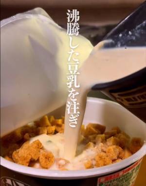 『どん兵衛』の「マジで罪深い」食べ方が話題　ほぼ汁なしの…？