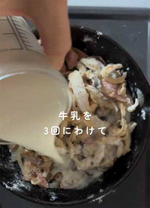米粉を入れるのがコツ！　糖質を抑える『キノコグラタン』に「リピートします」