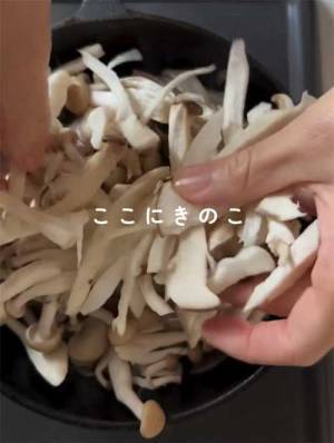 米粉を入れるのがコツ！　糖質を抑える『キノコグラタン』に「リピートします」