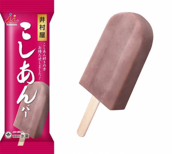 つぶあん派？こしあん派？　井村屋の復活商品に「今度こそ！」