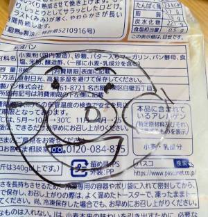 「ほらアンパンマンだよ」　母親にゴリ押しに１歳児は？　「笑った」「これでいい」