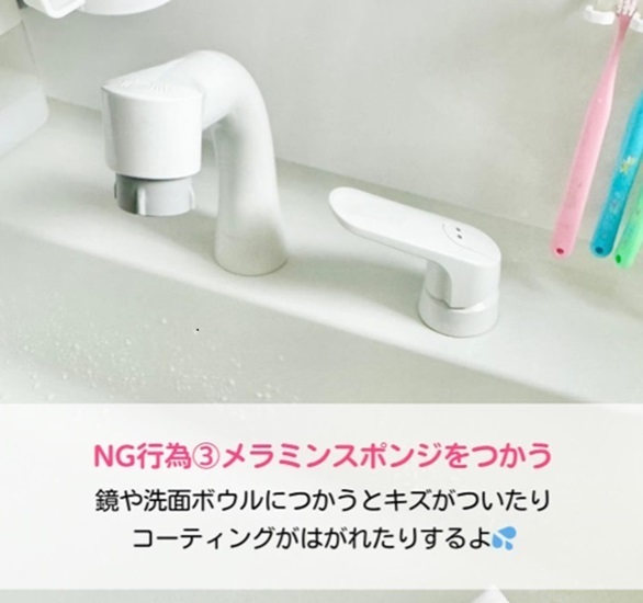 洗面台の鏡は『乾拭き』しないで！　NG行動３つに「コンプリートしてた…」