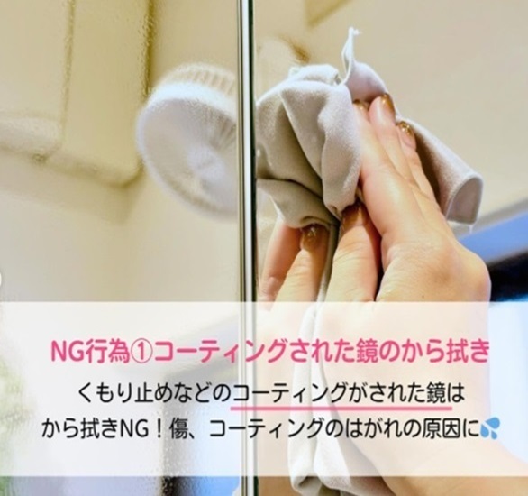 洗面台の鏡は『乾拭き』しないで！　NG行動３つに「コンプリートしてた…」