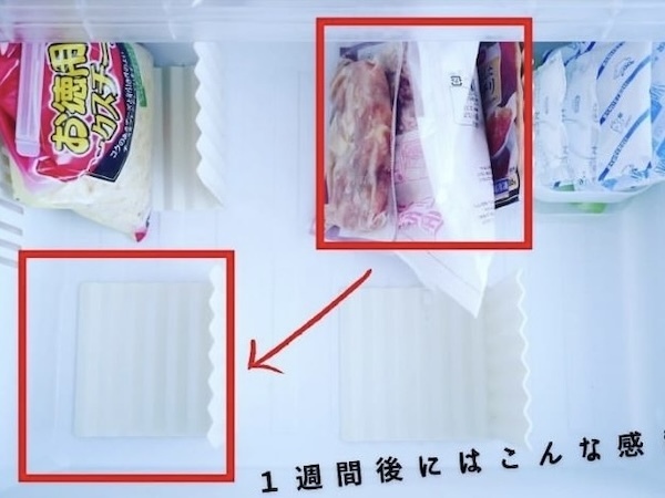 冷凍食品、毎回探してない？　プロが教える収納テクに「マネします」「これでスッキリ」