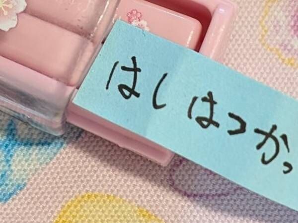 給食袋を開けると…　１枚のメッセージに「本当に９歳か」「天才」