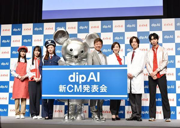 DAIGO「自分の強みは妻が北川景子」　AIに勧められた職業は…