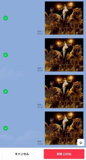 仕事関係の人にLINEで…　猫の悪行に「呼吸困難になった」「これは絶叫する」