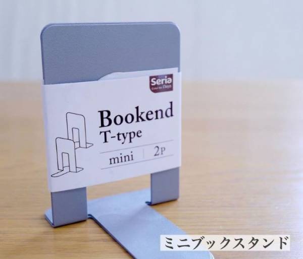 「インナーだと思ったらスパッツ」　取り間違い対策に「プロの技」「一目瞭然」