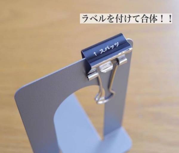 「インナーだと思ったらスパッツ」　取り間違い対策に「プロの技」「一目瞭然」