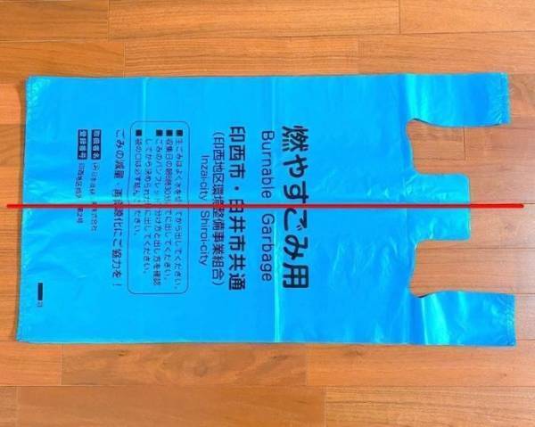 ゴミ袋の取り出しに手こずるなら試して！　簡単テクに「たったコレだけで」