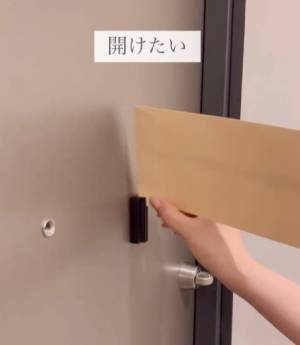 「郵便物が溜まりません」　便利グッズに「早速買う」「コレは使える」