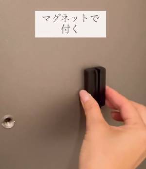 「郵便物が溜まりません」　便利グッズに「早速買う」「コレは使える」