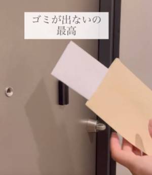 「郵便物が溜まりません」　便利グッズに「早速買う」「コレは使える」