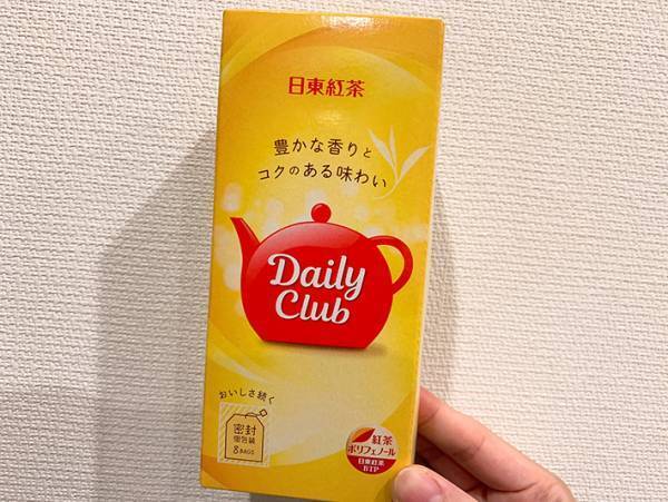 ミルクティーはこう作る！　JA全農の案に「試す価値アリ」「この冬はコレ」
