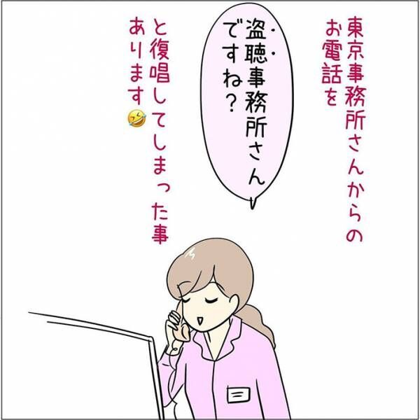 あとみさんの漫画