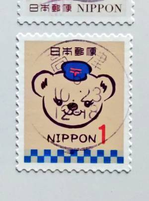 「人相が悪くなっている…」　ハガキの１円切手に「吹いた」「闇落ちしてる」