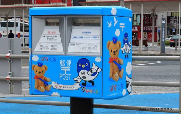 「人相が悪くなっている…」　ハガキの１円切手に「吹いた」「闇落ちしてる」