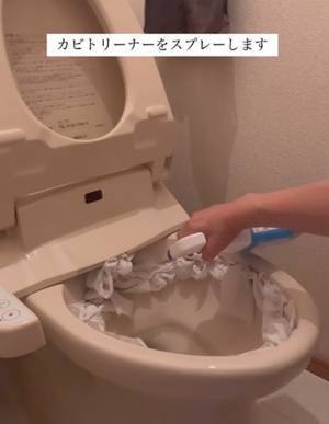トイレットペーパーを詰めてみて！　便座のふち裏、掃除テクに「スッキリ」「意外と簡単」
