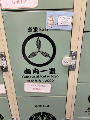 『故障中』の代わりに書かれていたのは？　貼り紙の内容が秀逸