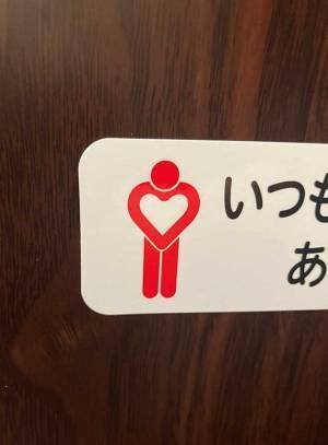 「おじぎしてる人が…」　５歳娘の気付きに「感動した」「素晴らしい感性」