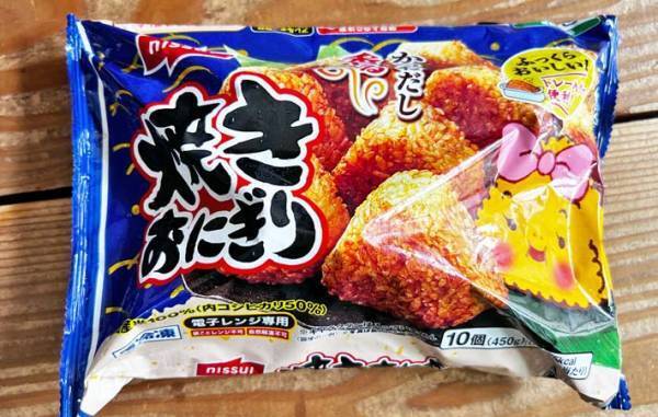 冷凍おにぎりを半分にして…　ニッスイの発想に「すぐにリピートするかも」