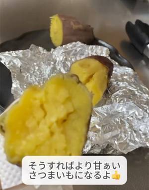 サツマイモを塩水につけたら…　まさかの食べ方に「驚いた」「やってみます」