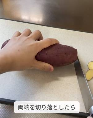 サツマイモを塩水につけたら…　まさかの食べ方に「驚いた」「やってみます」